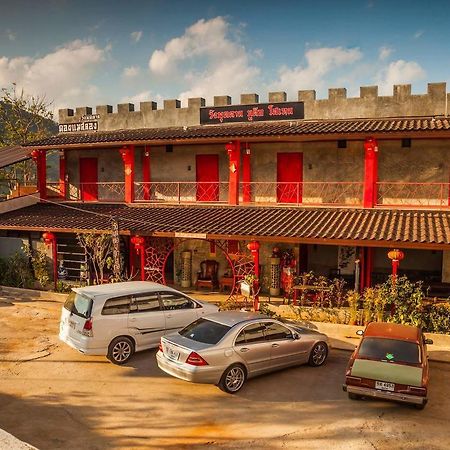 فندق بوتيك وانج بوت تان قرية ماي سالونج المظهر الخارجي الصورة